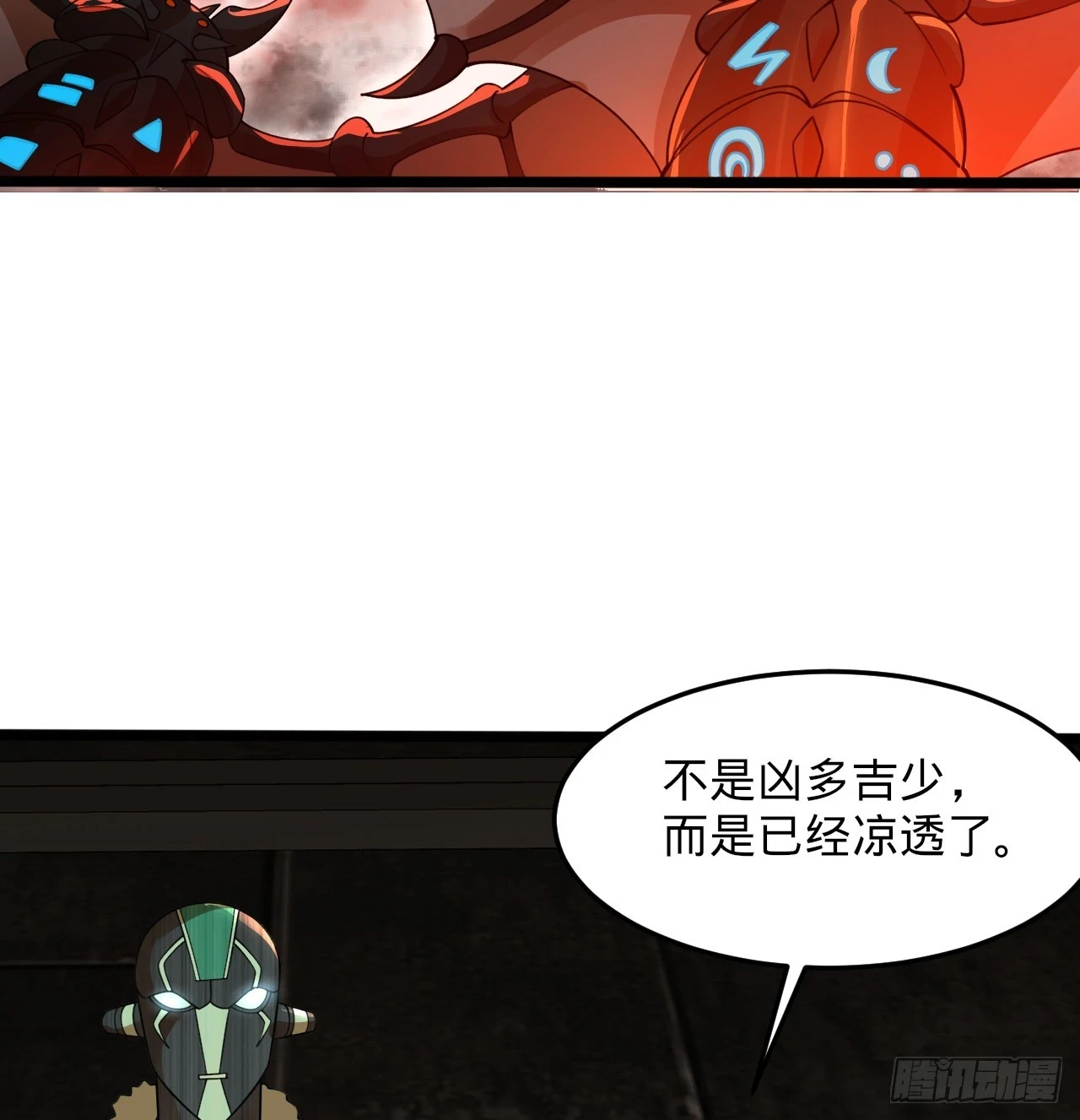 338回 深入探查虫子62