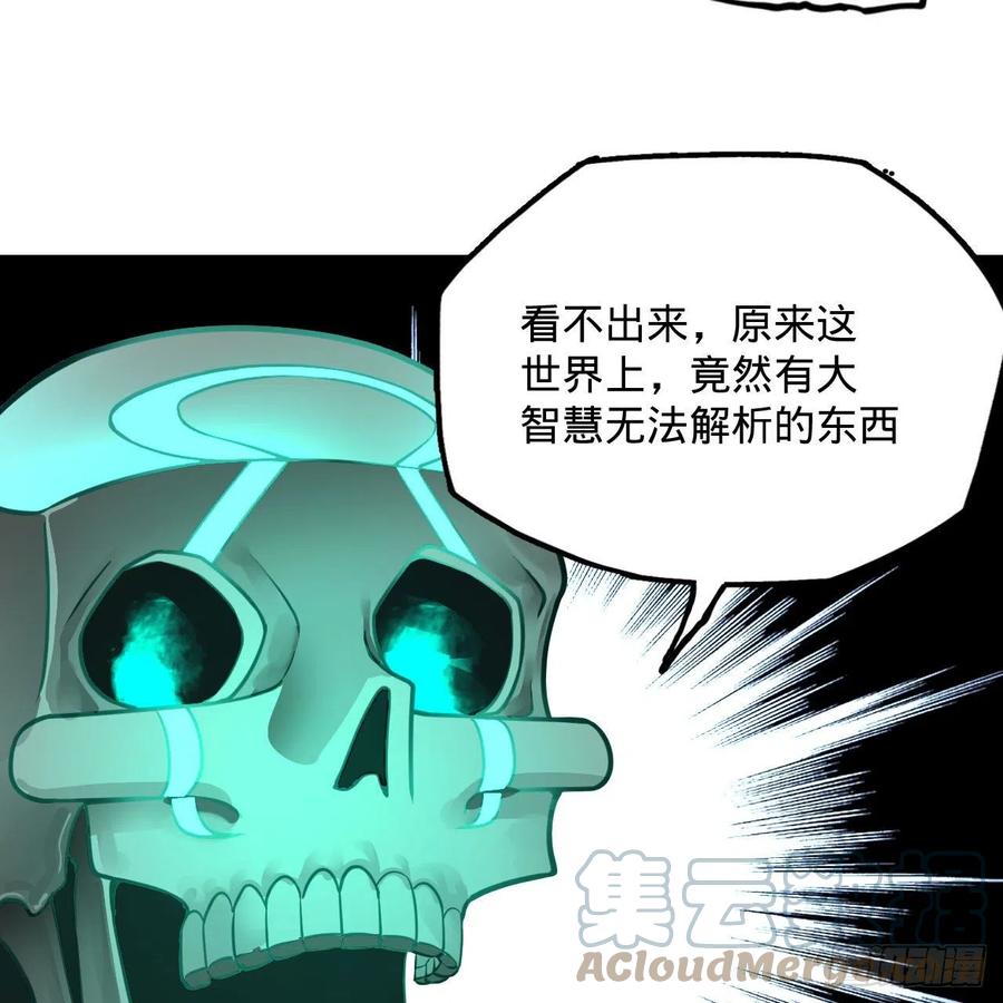245回 再见白立42