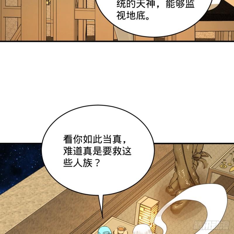 139回 公子献头52