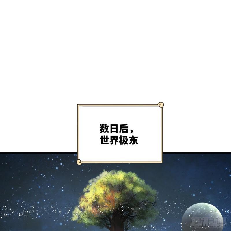 147回 一生一次13