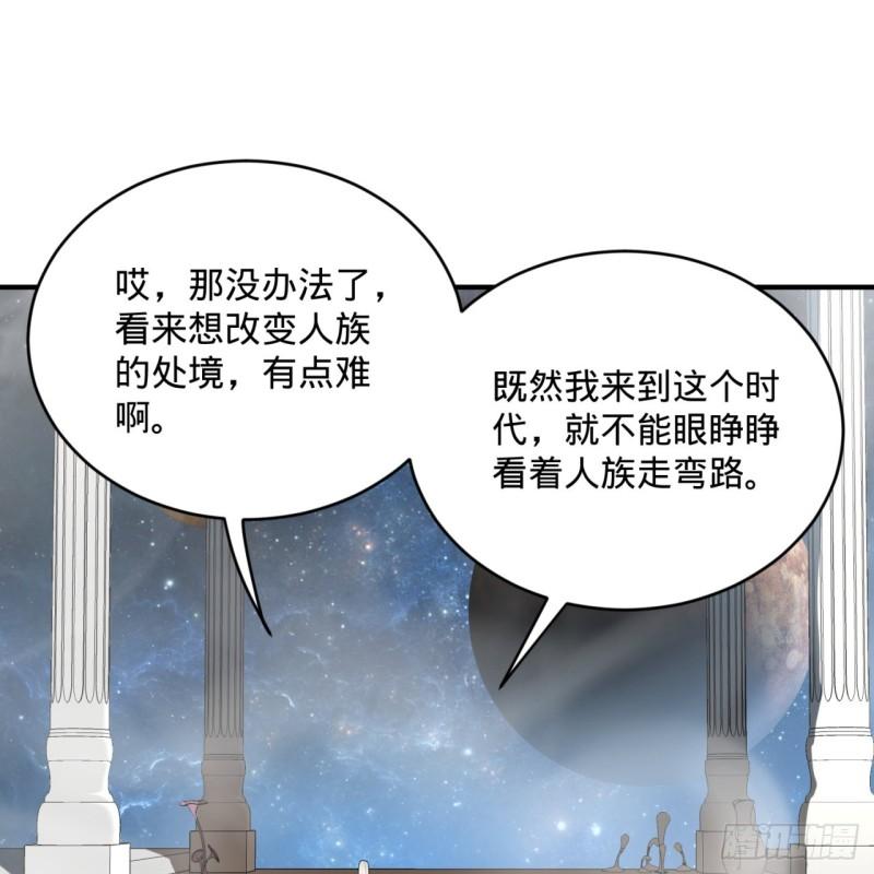 137回 平叛22