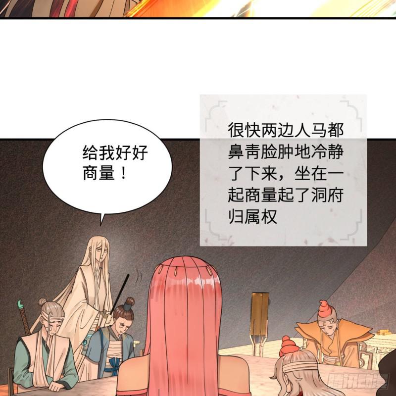 94回 包吃包住7