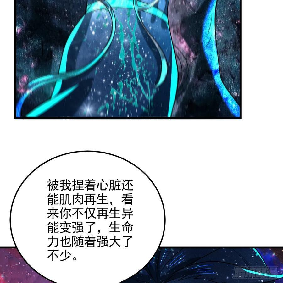 351回 各自的觉悟77