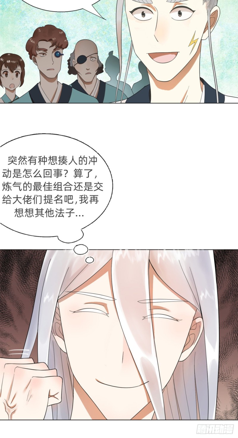 191回 仙光宝相94