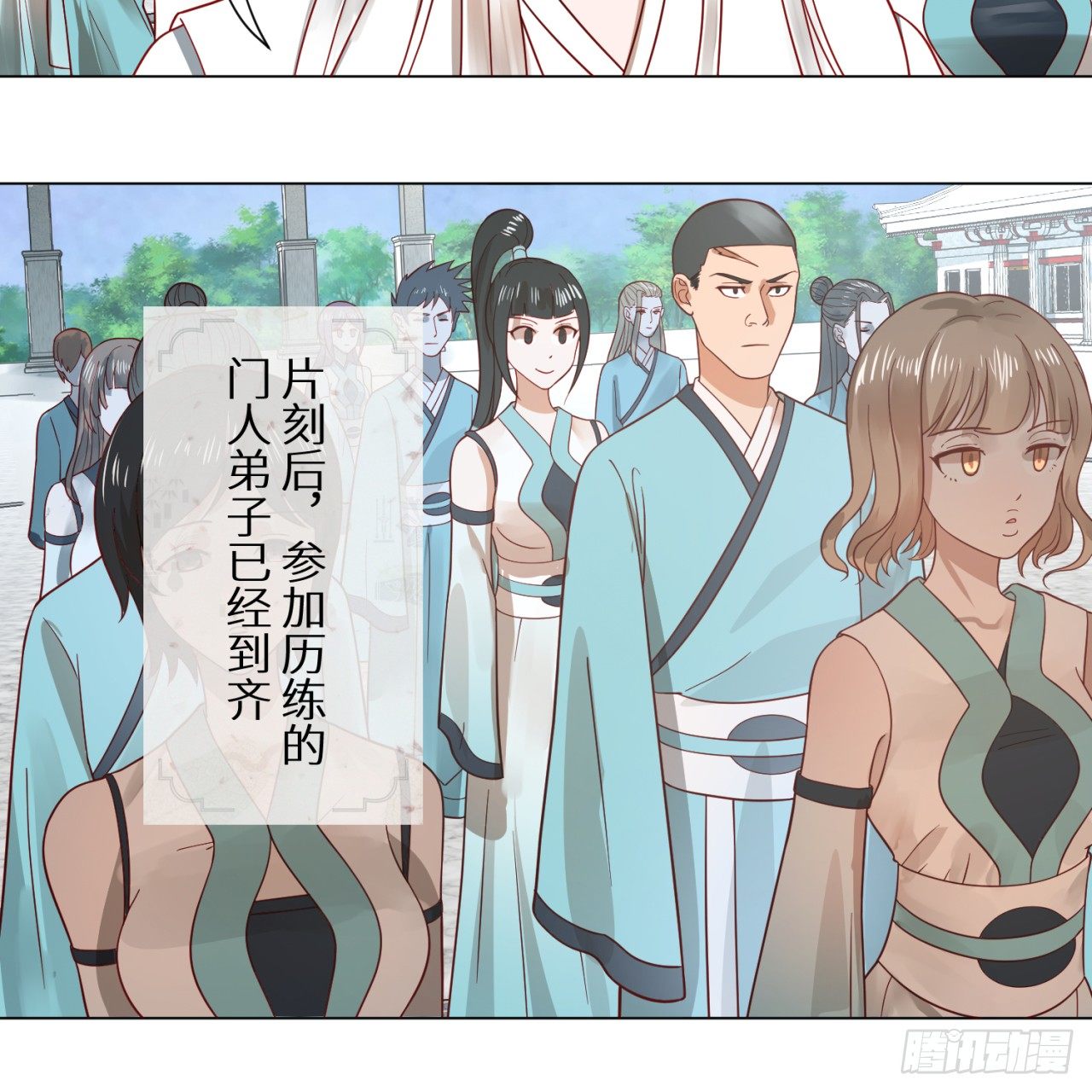 75回 青冥和天魔的孽缘25