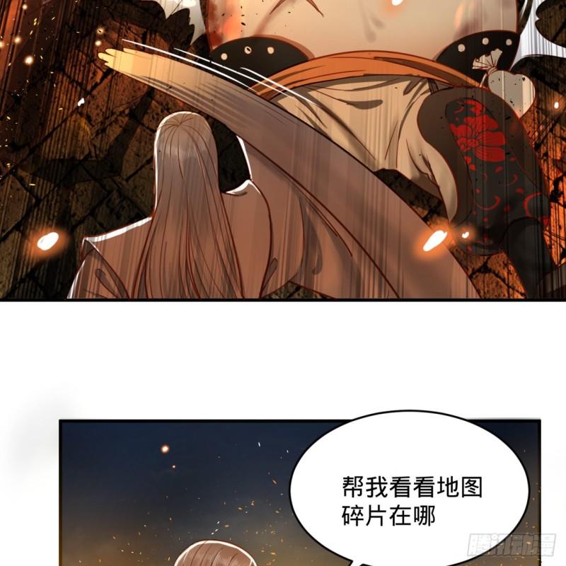 109回 烙他十七八个！69