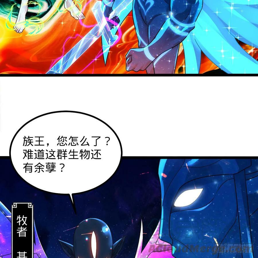 355回 留下他们的后代吧40