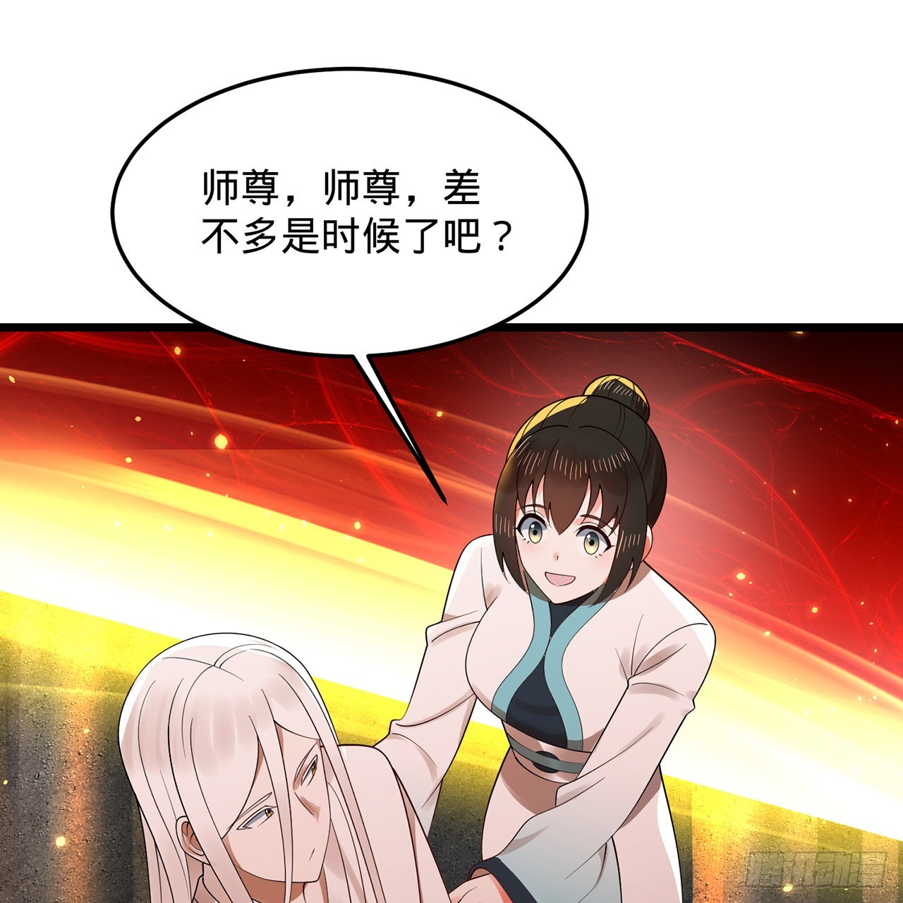 307回 渡我大愿！17