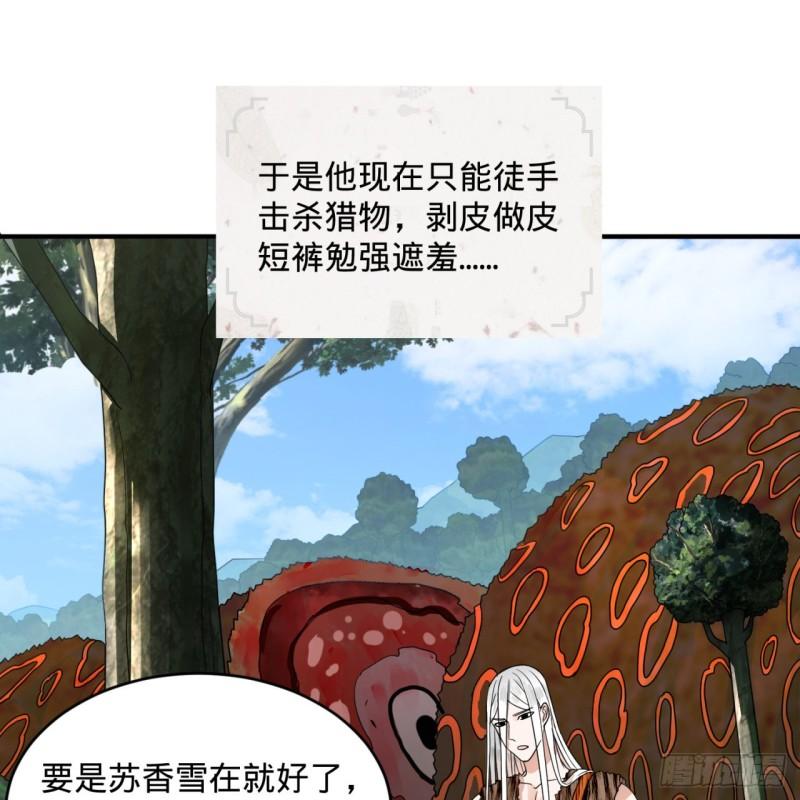 127回 尿死龙45