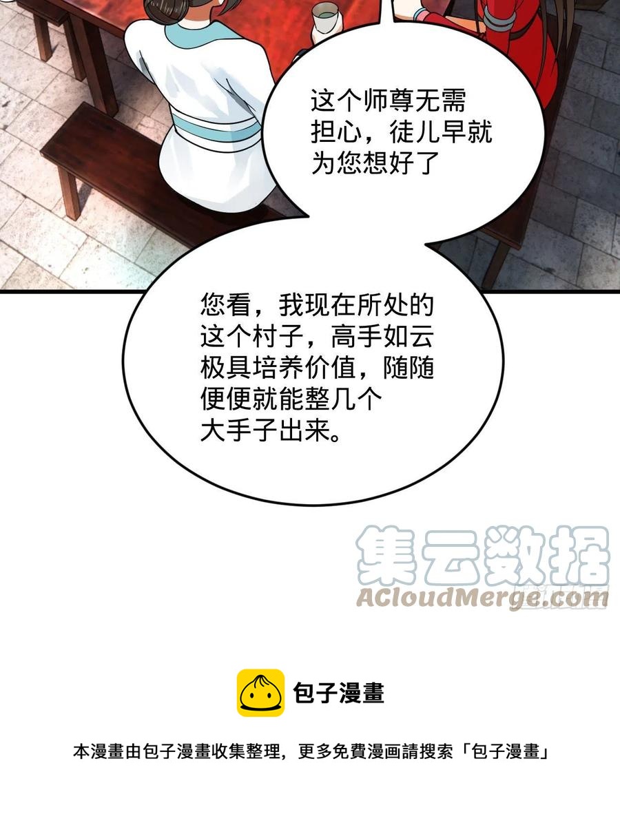 274回 路怀立92