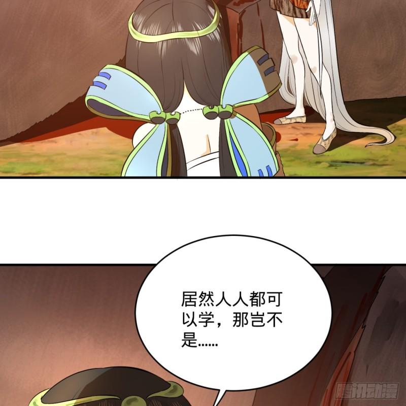 135回 想学啊，我教你啊29