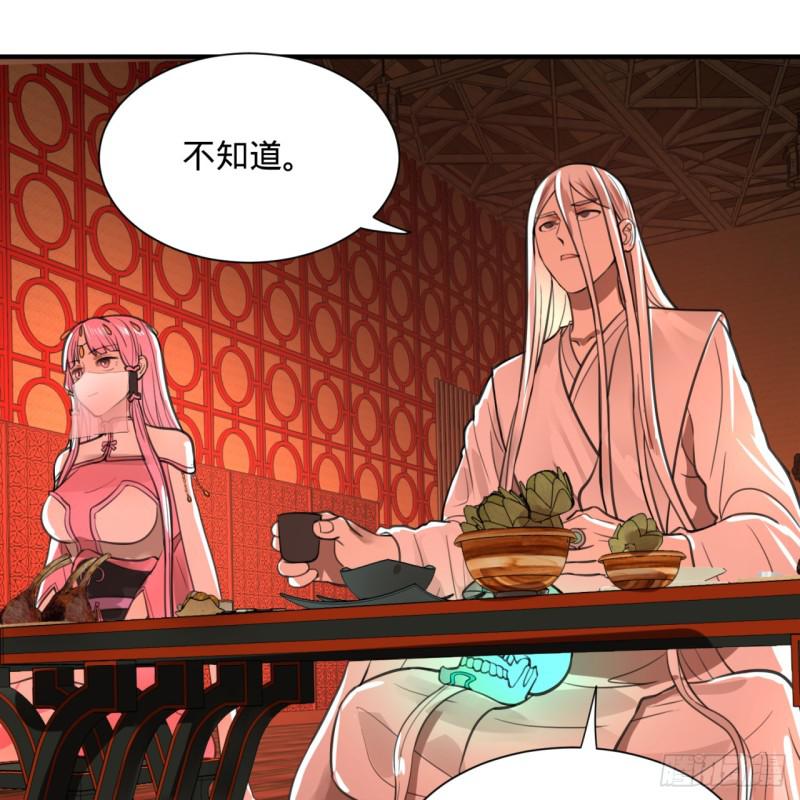 97回 与虎谋皮16