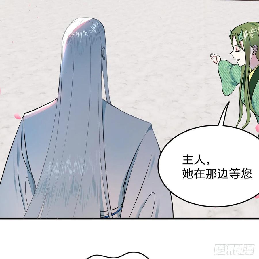 211回 给你一点福利27