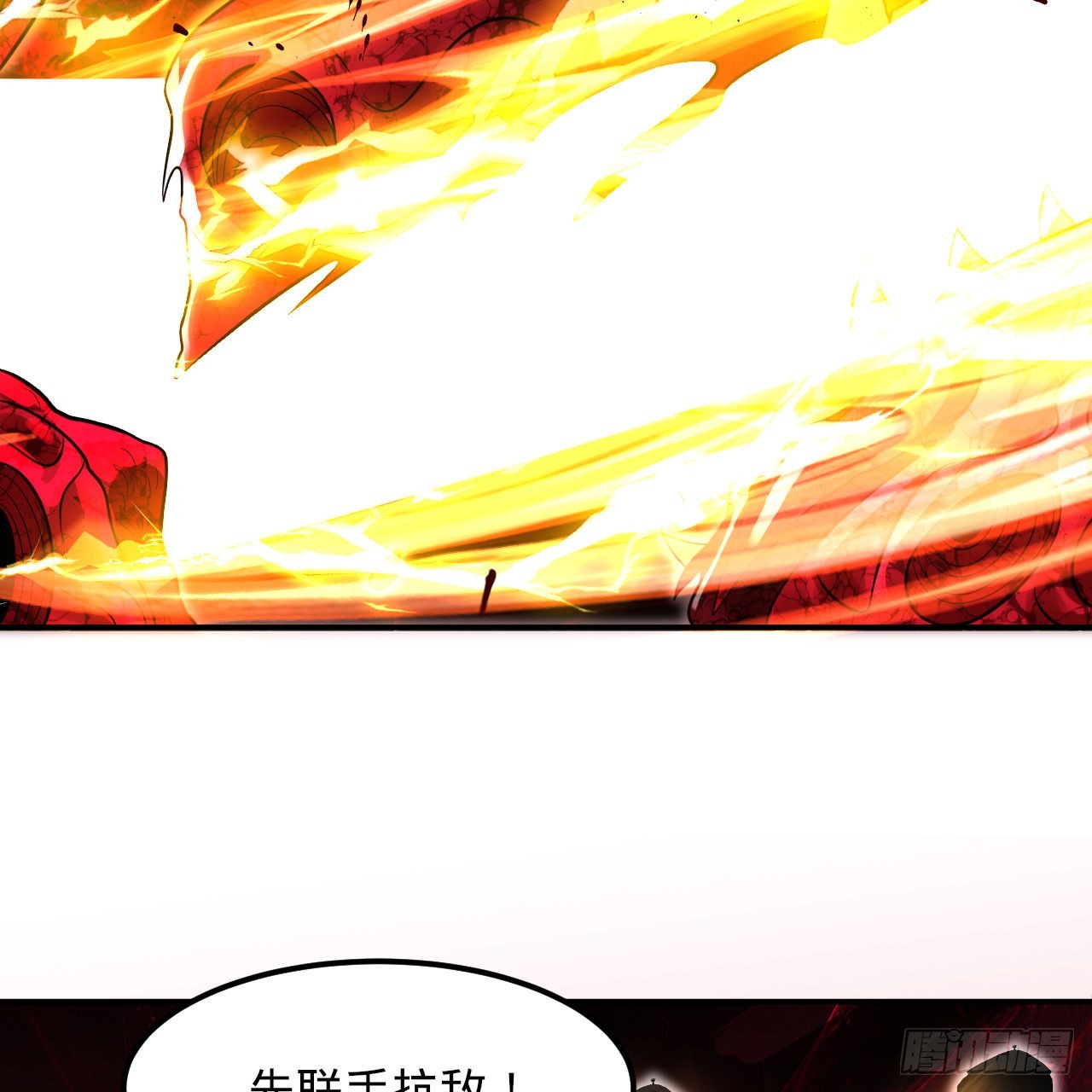 305回 碾碎他们，一个不留！58