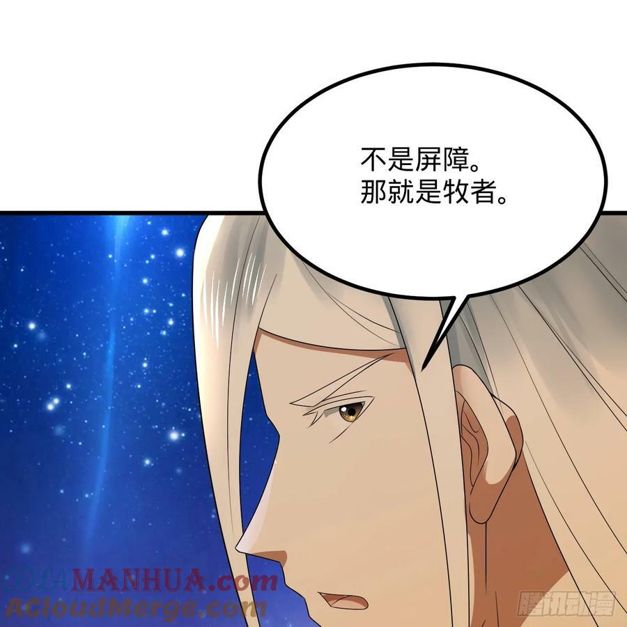 362回 为生存权而战124
