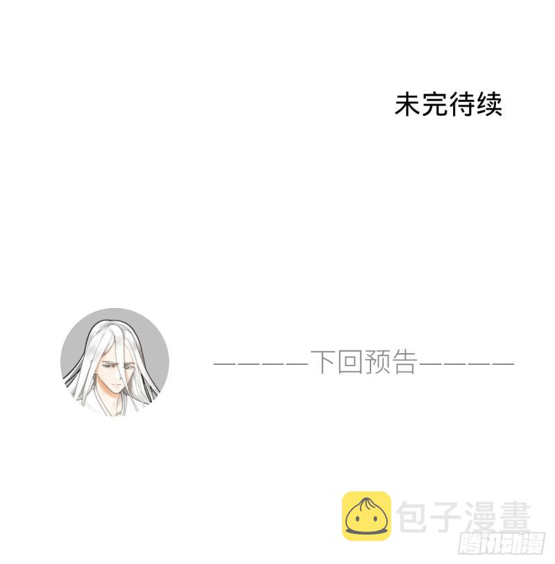 155回 我们夫妻可是两情相悦103