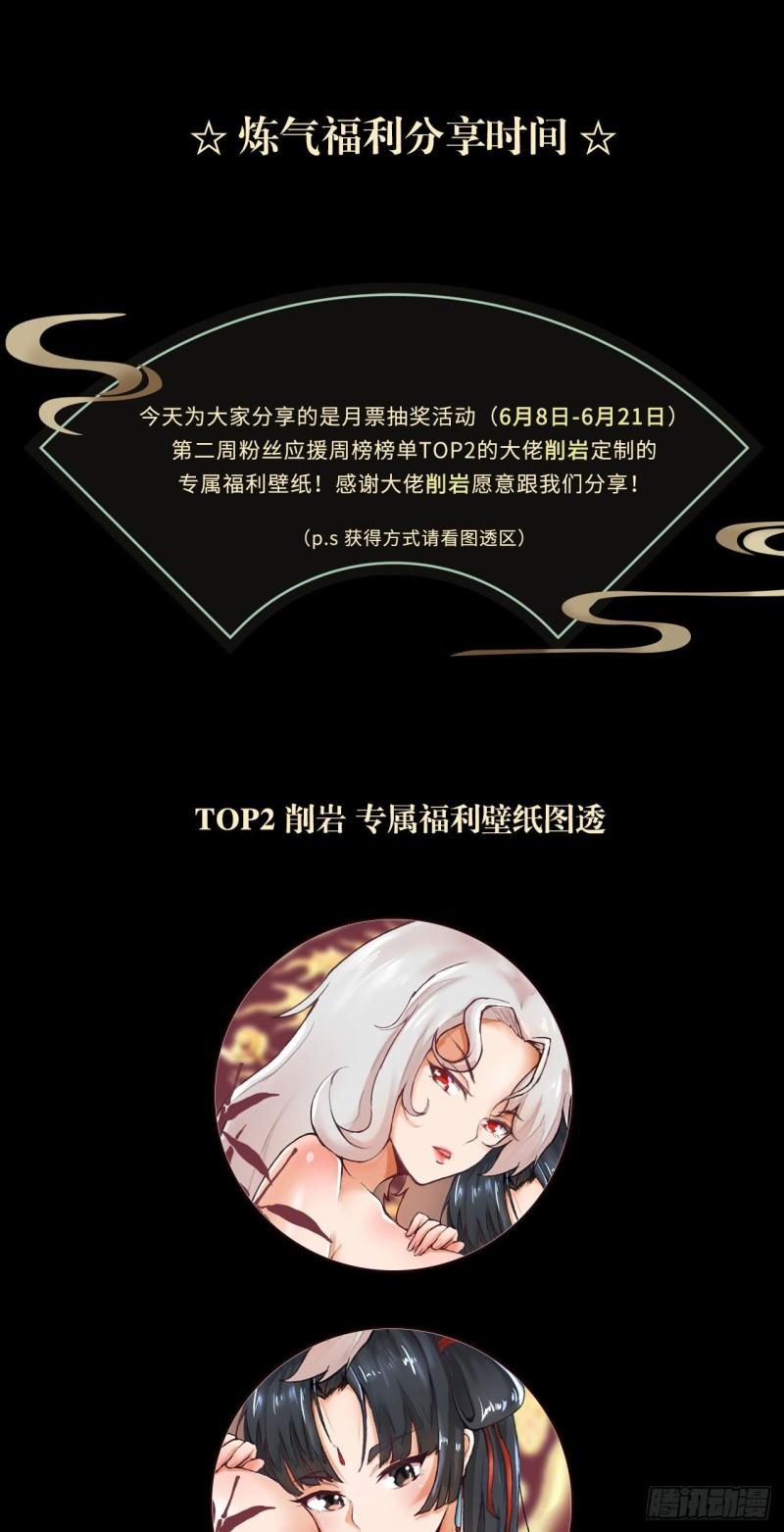 100回 在下黑虎阿福！68