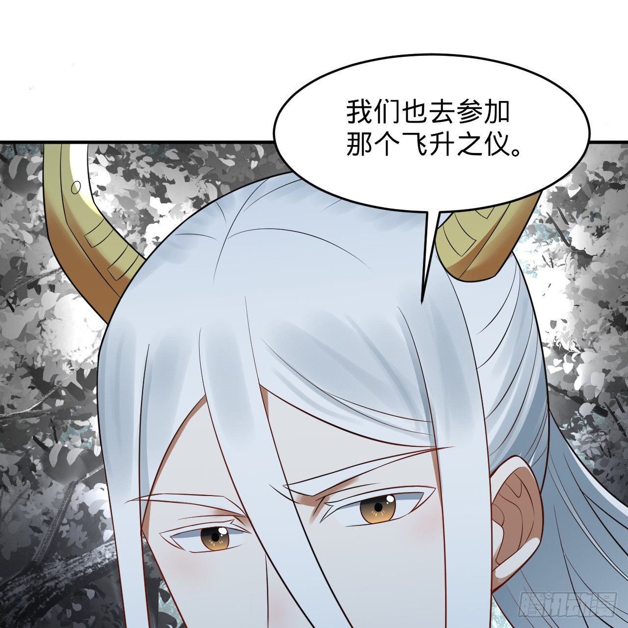 314回 开个分身爽爽，可！41