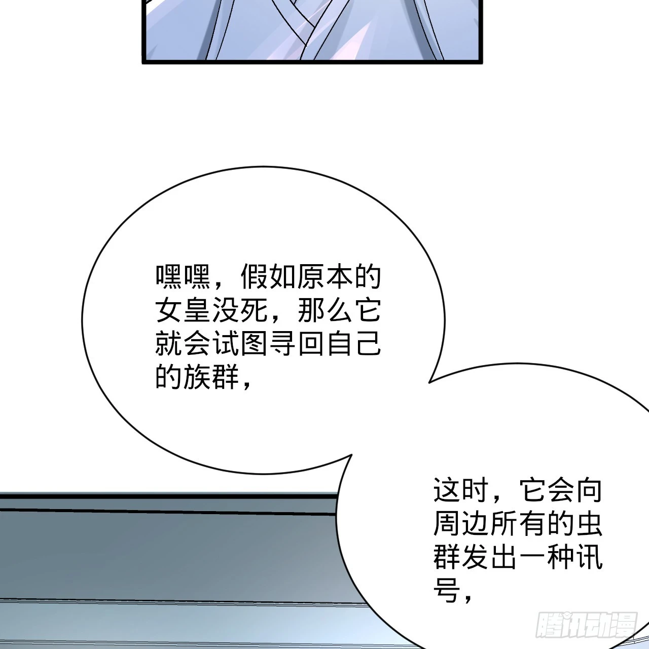 344回 虚河境125