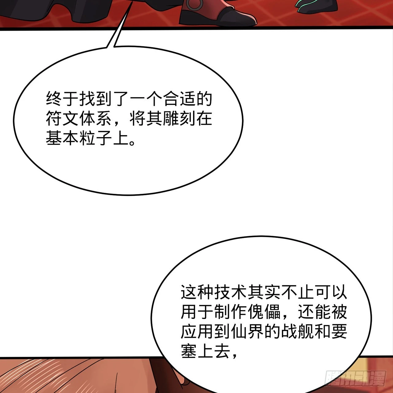 312回-精装激光雕刻机29