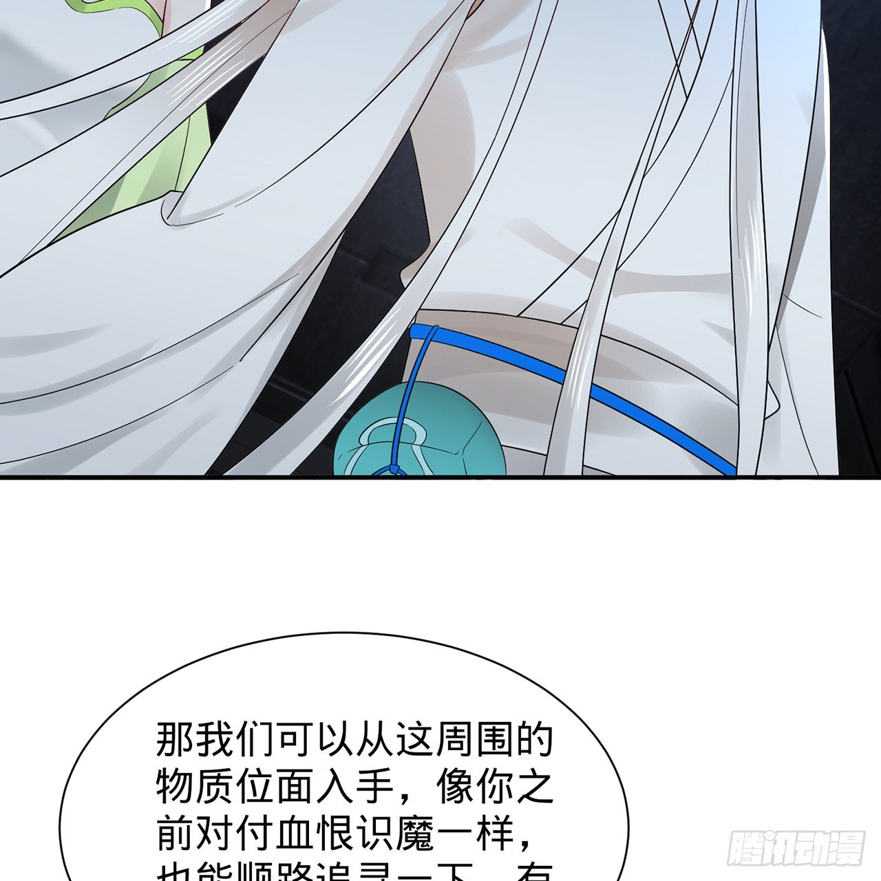 295回 孤军深入76