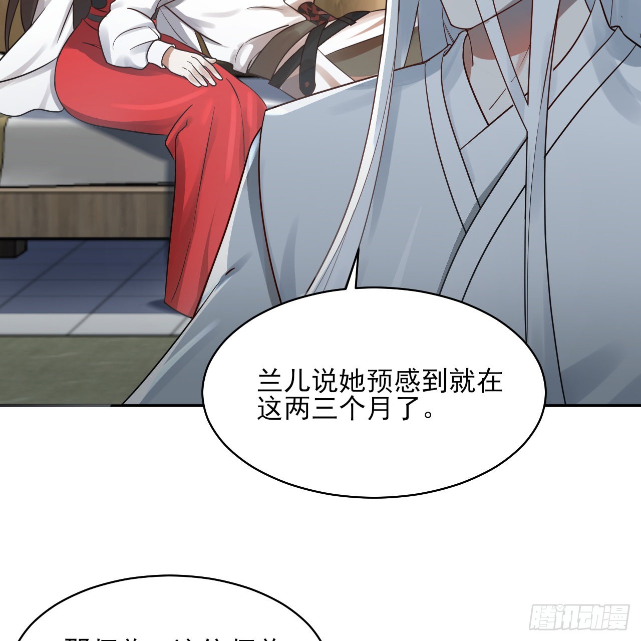 289回 陛下，我们都好想您！81
