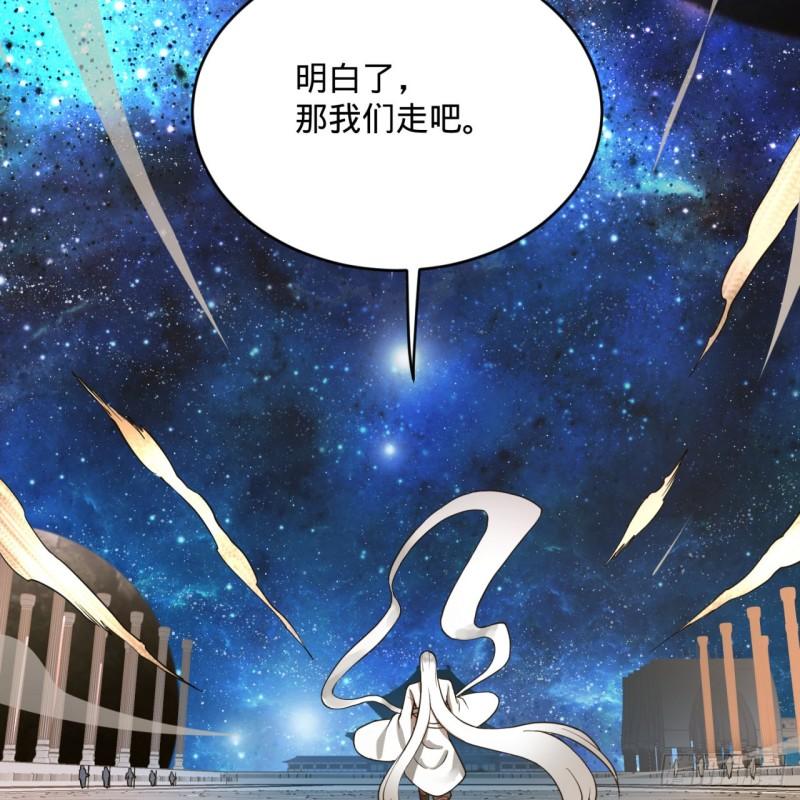 137回 平叛44