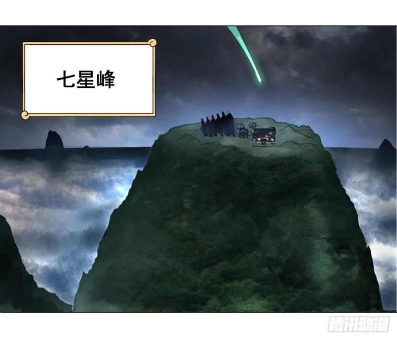 01回-炼气期老祖46