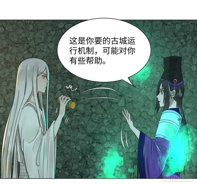 67回 改变轨迹45