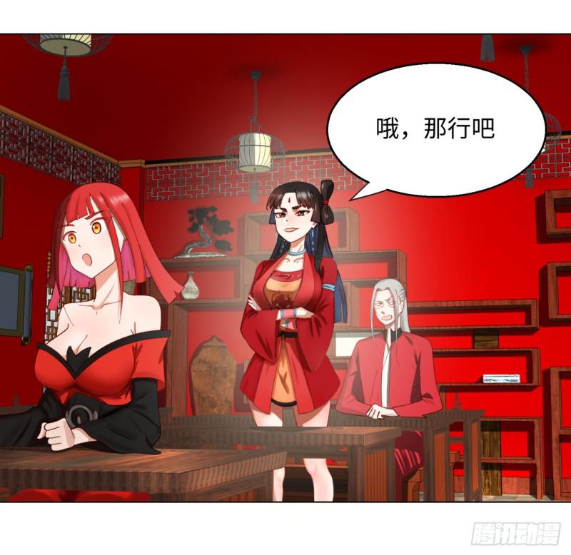 52回 上门讨打9