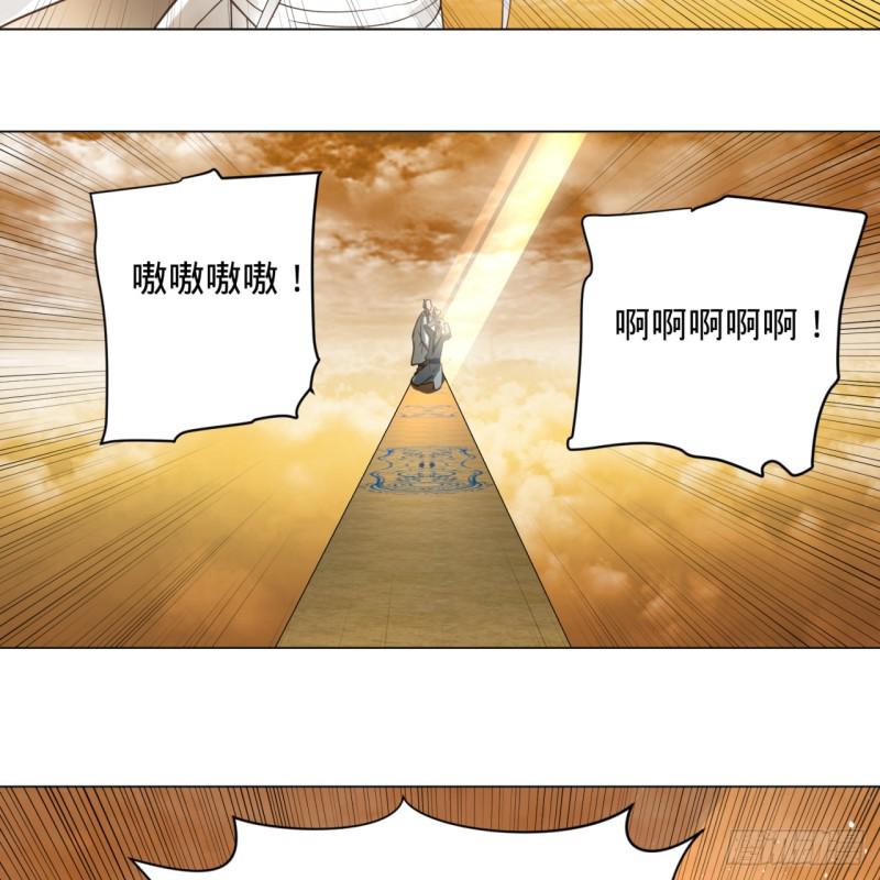 80回 鸠占鹊巢47