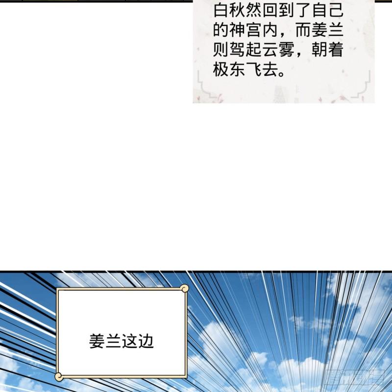 144回 日母羲和11
