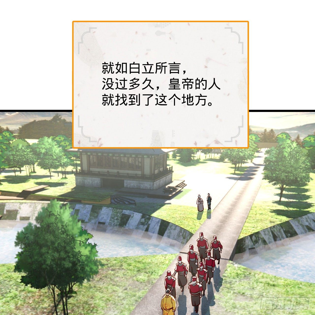 281回 烟波钓鱼叟77