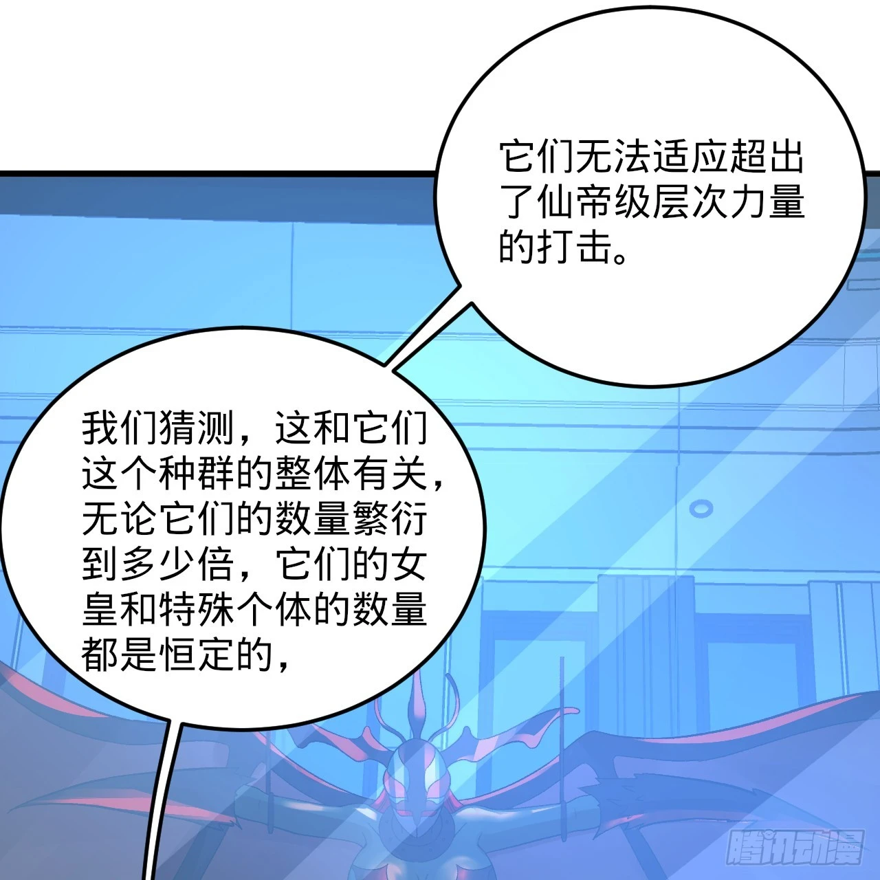344回 虚河境116