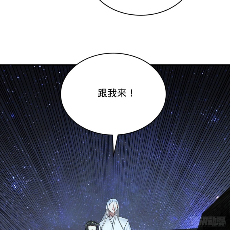 187回 怕鬼的姜兰27