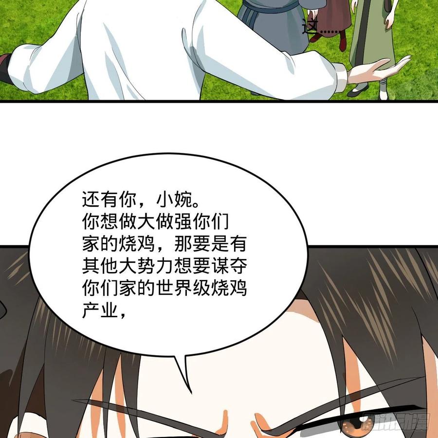 274回 路怀立17