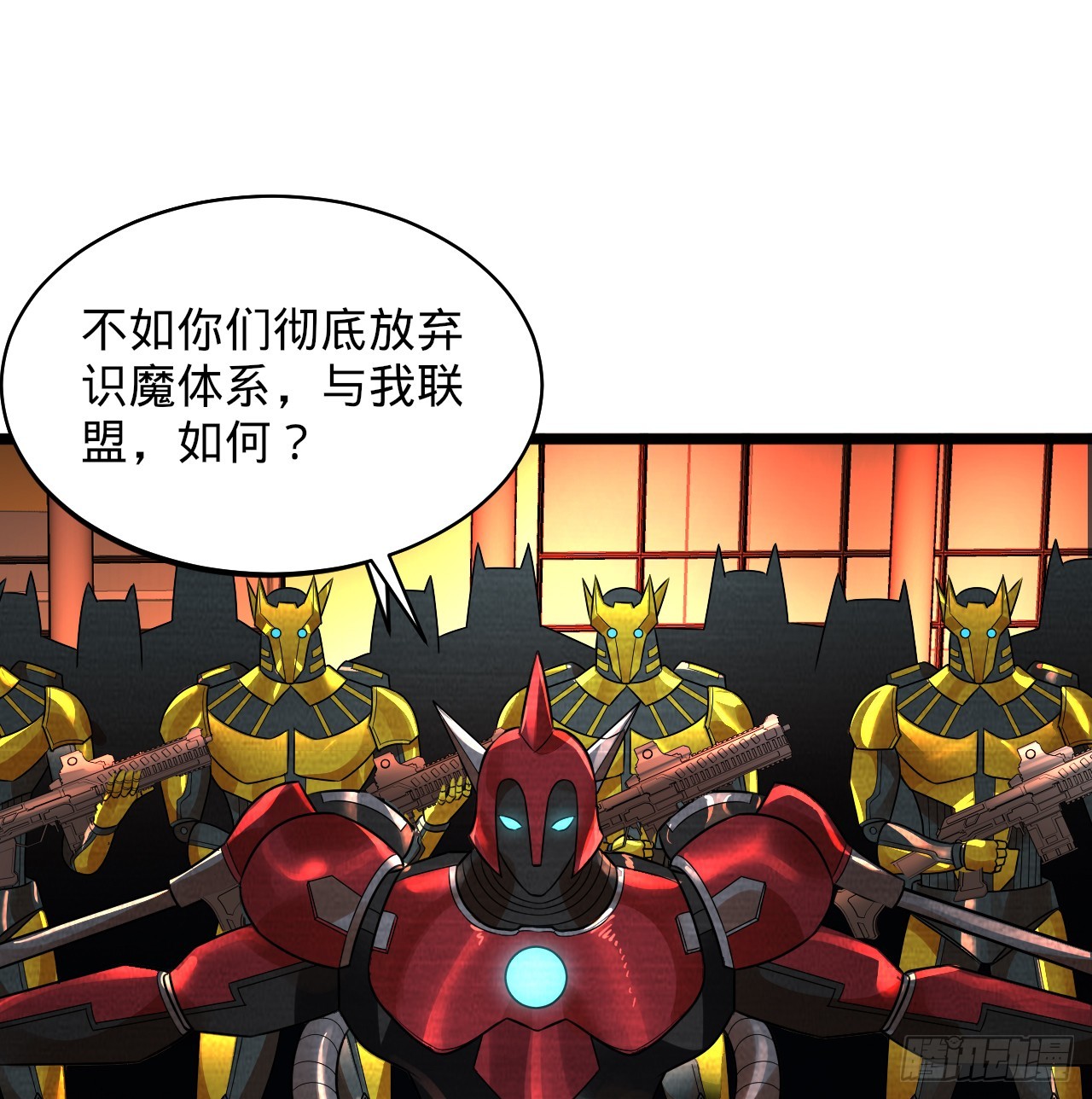 323回 大兄弟你在作大死27