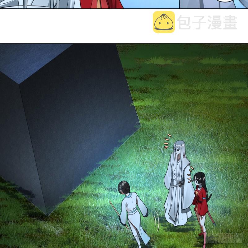 83回 怨憎会6