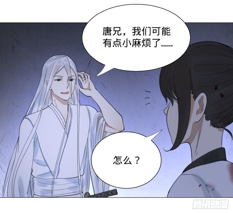 08回-尸妖29