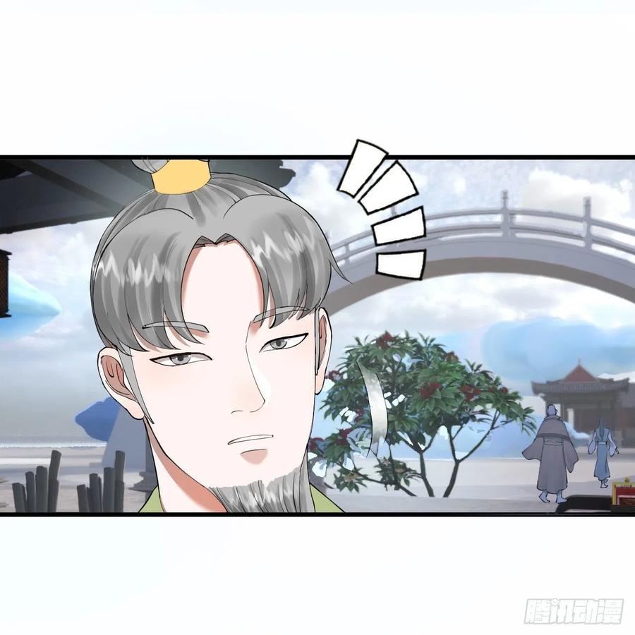 233回 骨质增生变快了！50