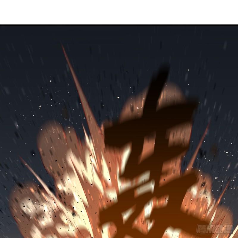 109回 烙他十七八个！56