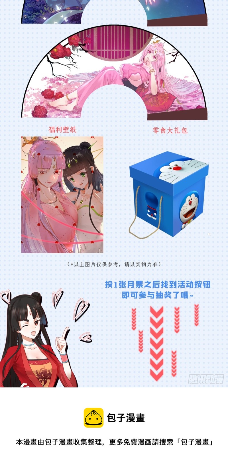 210回 实心铁木的反甲88