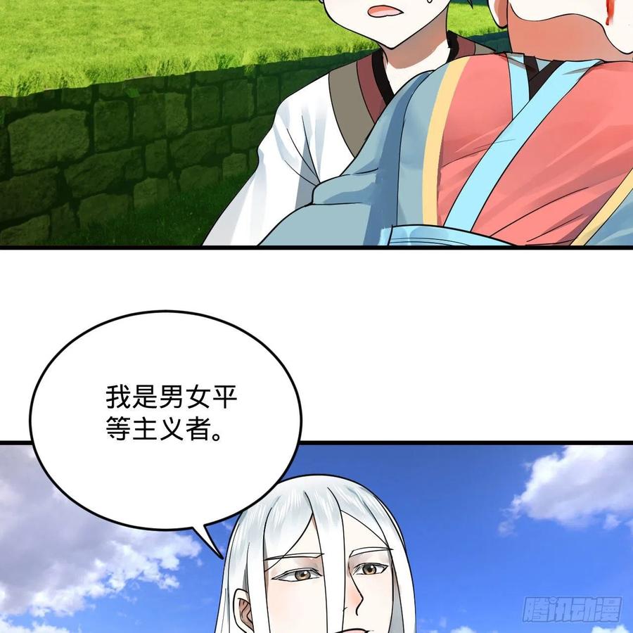 274回 路怀立71
