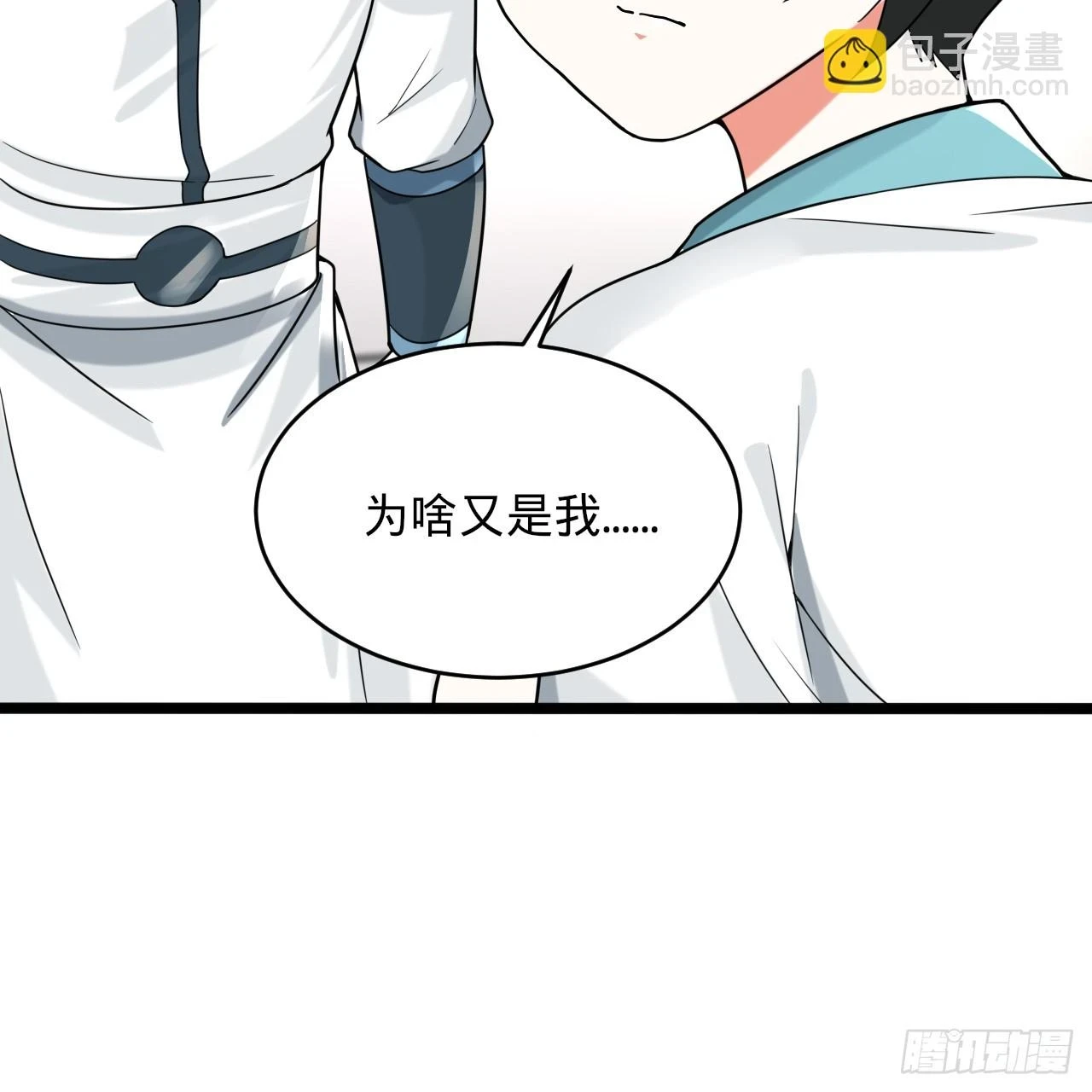344回 虚河境89