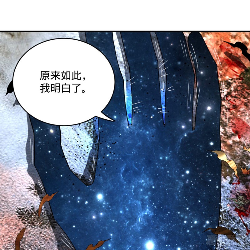 171回 东皇威能？105