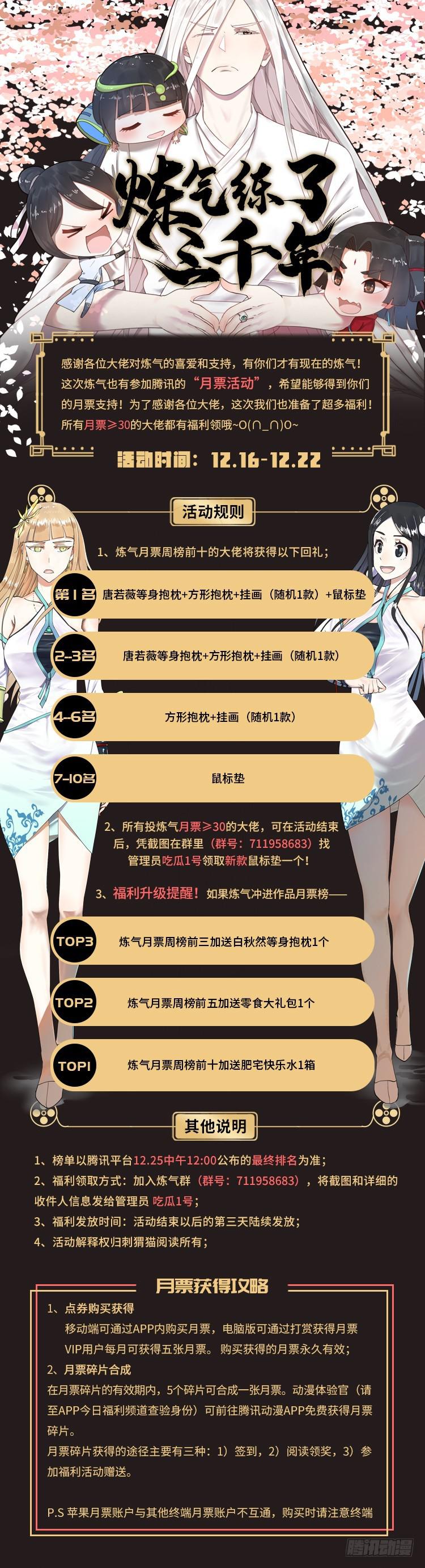 34回 为师教你打人146
