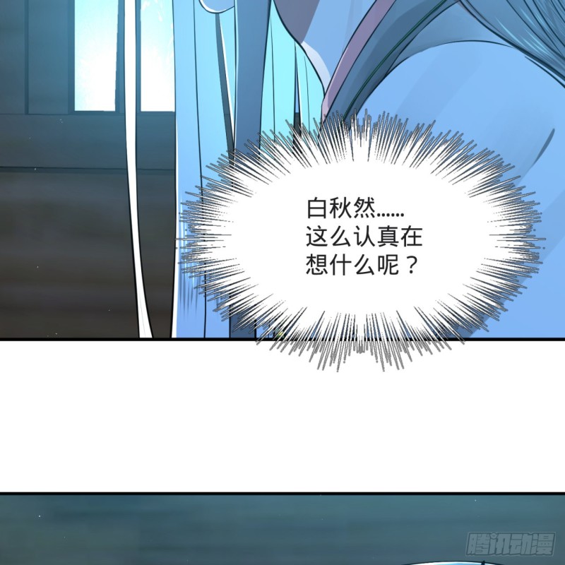 158回 槐江山之战16