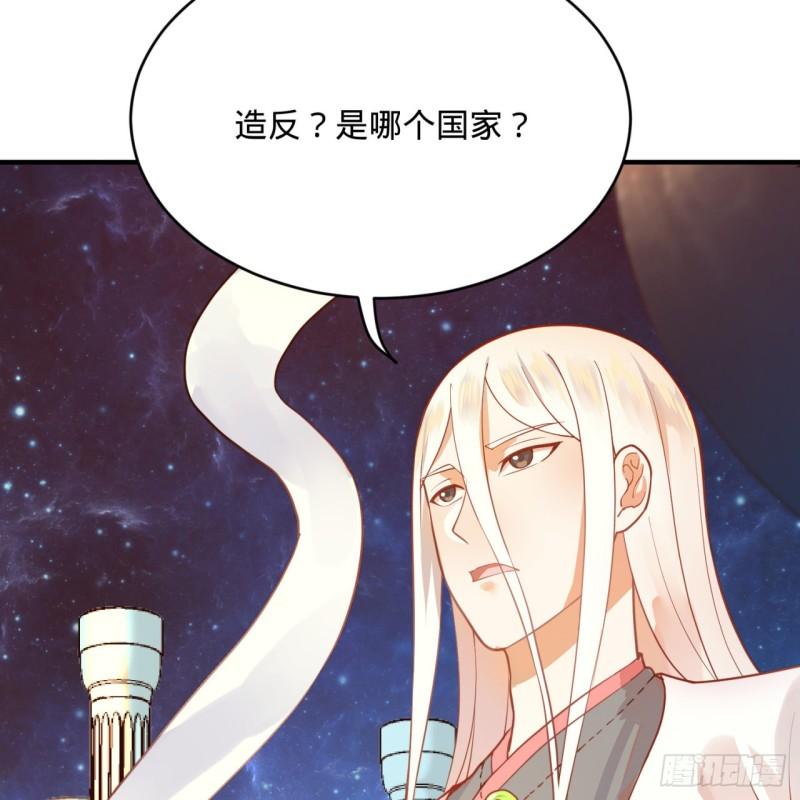 137回 平叛36