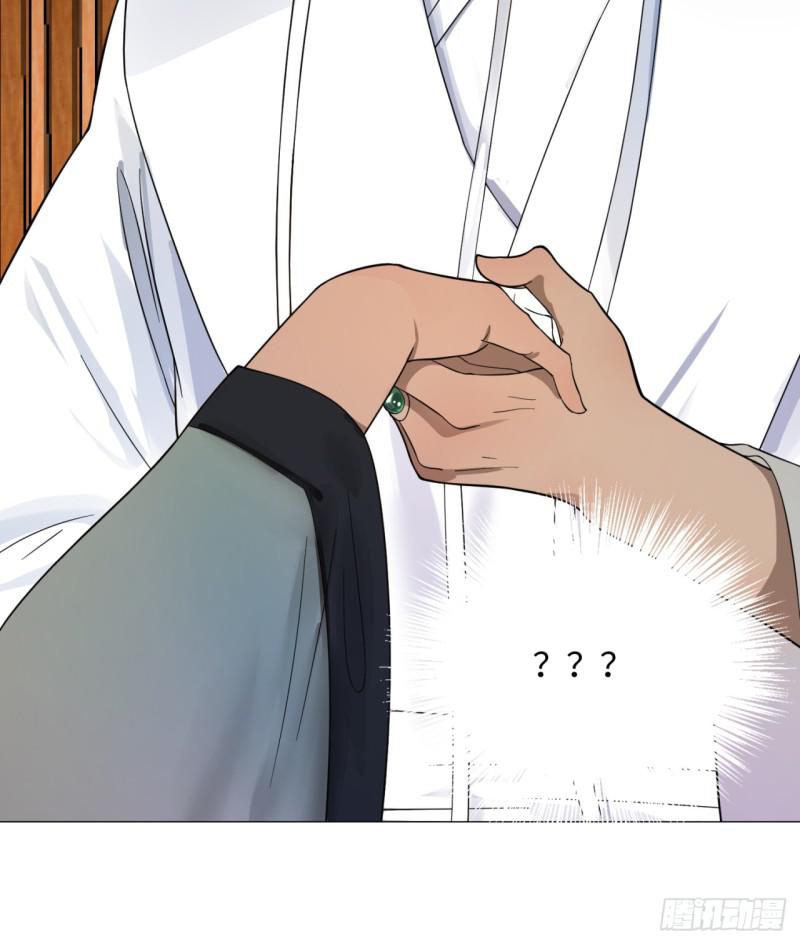 27回 可能会有点疼251