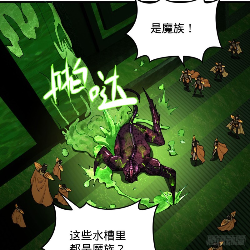 220回 天帝园圃，槐江之山51